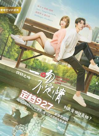 曹瑞(演员)