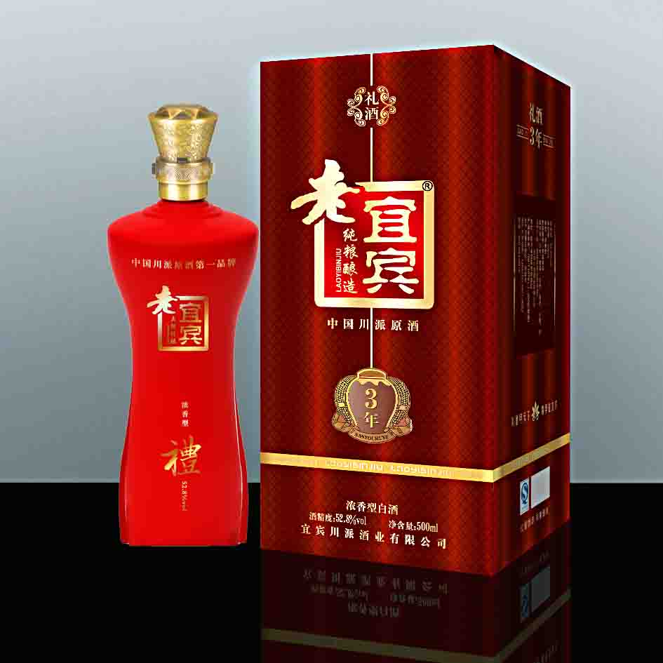 宜宾酒