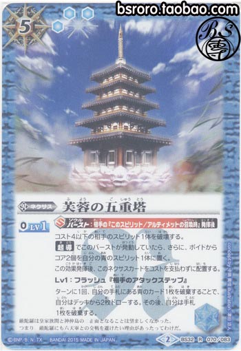 群青早云