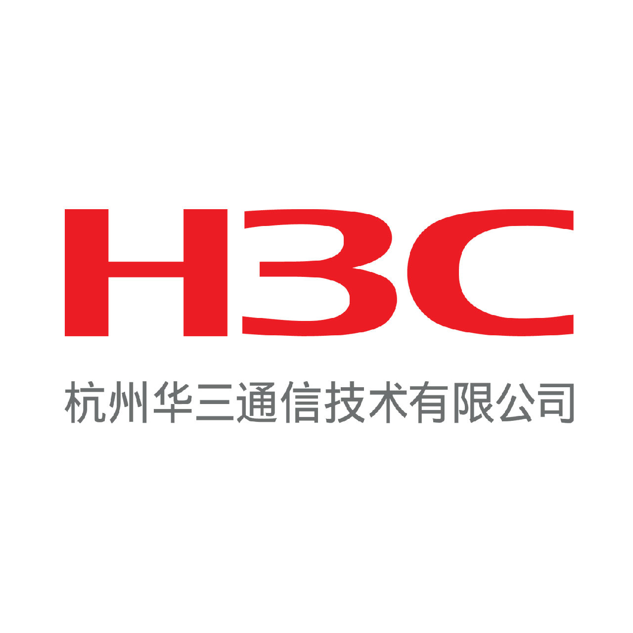 杭州华三通信技术有限公司