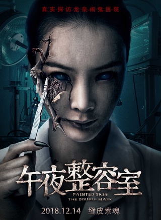 潘彦妃