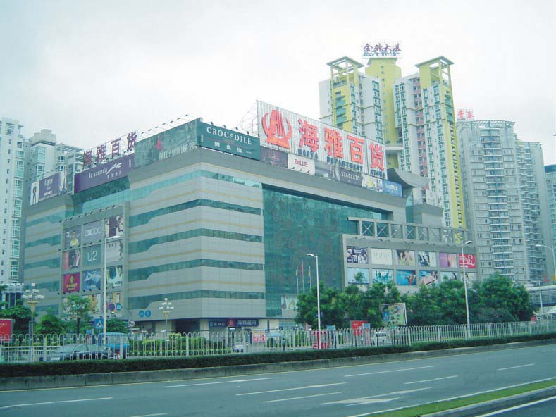 社会化理论