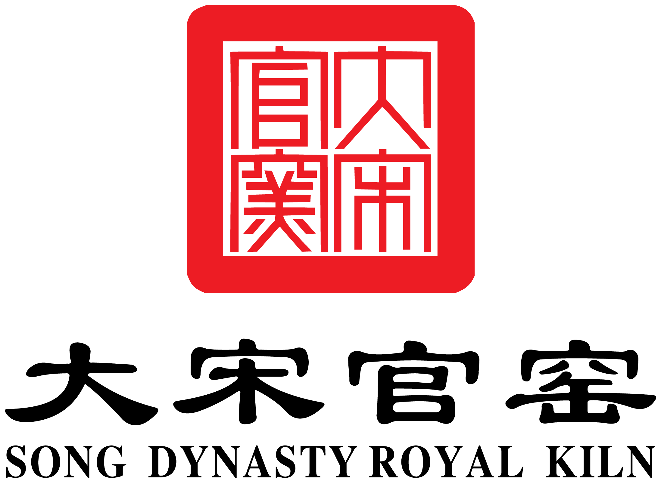 大宋官窑logo 大宋官窑logo