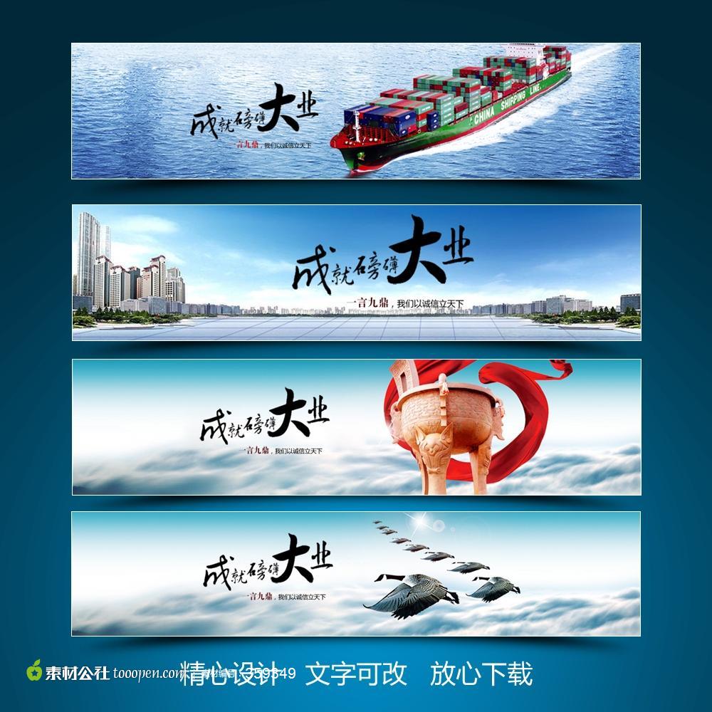 物流企业文化