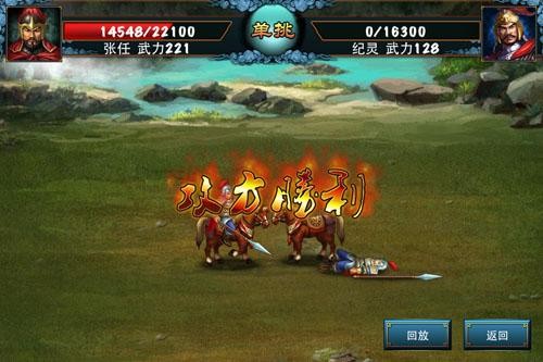壮志凌云(动作类iPhone游戏)