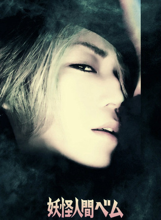 中村伦也