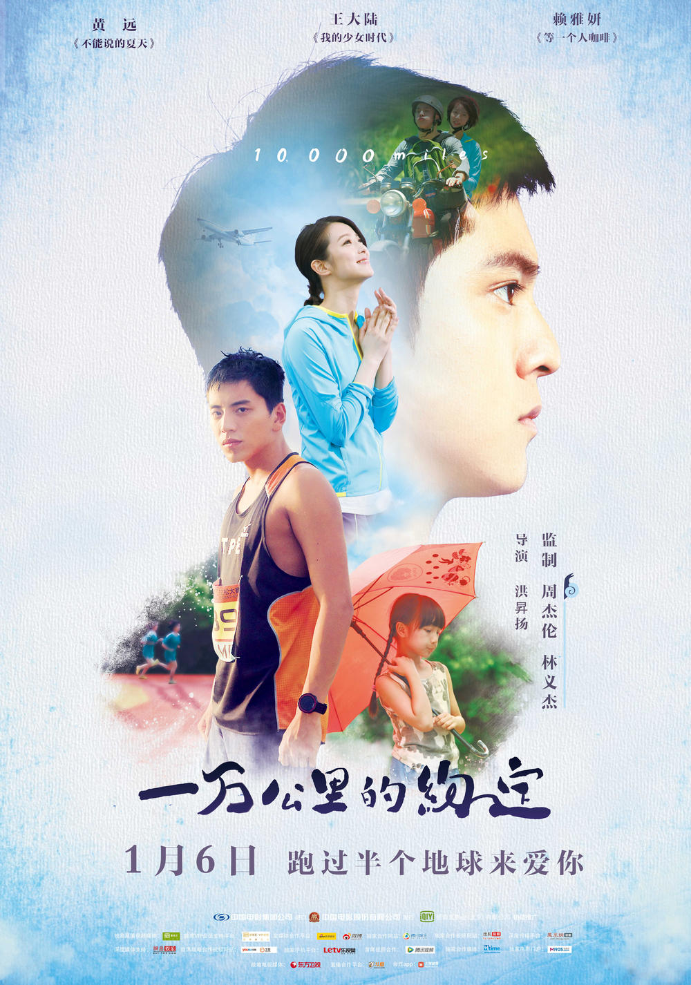 百科周观影指南第26期
