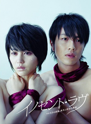 中村伦也