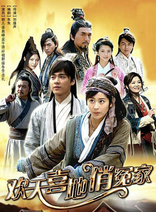 颖儿(刘颖（内地女演员）)