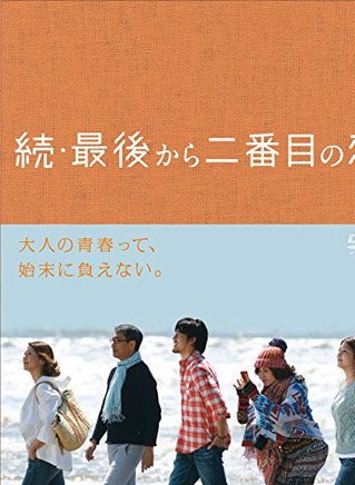 中井贵一