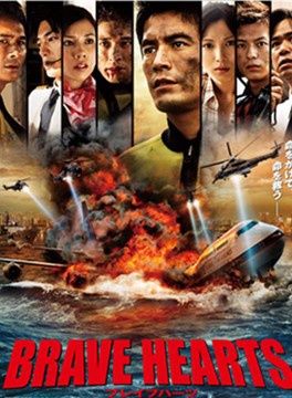 时任三郎
