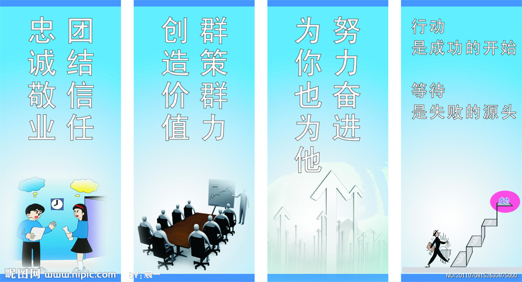 文化物流