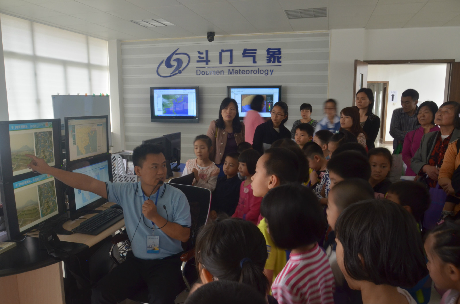 珠海市斗门区气象局