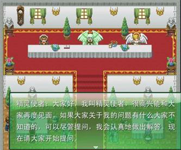 精灵外传追忆篇