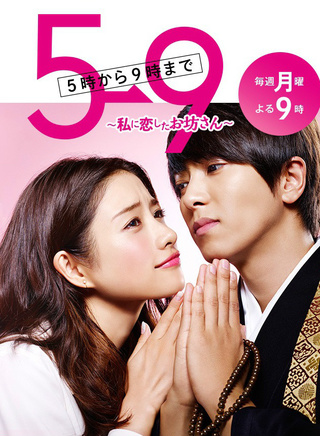 山下智久