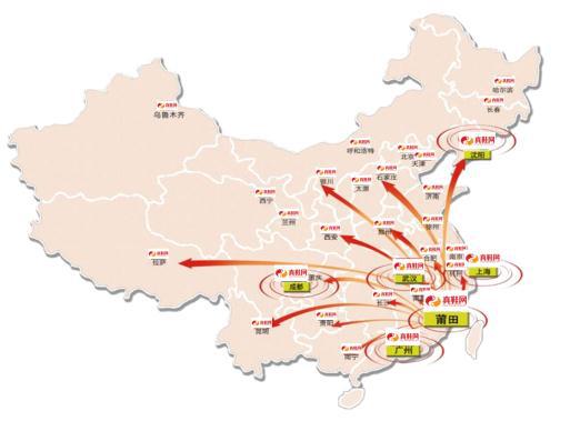服务网路示意图 服务网路示意图