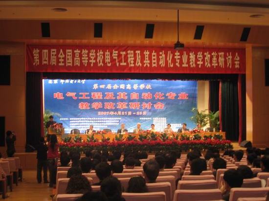 电气工程及其自动化 电气工程及其自动化