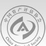 资产评估师考试