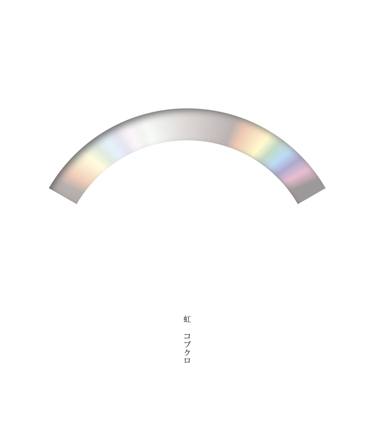 幸运四叶草(Synergy SP于2009年製作的电视动画)