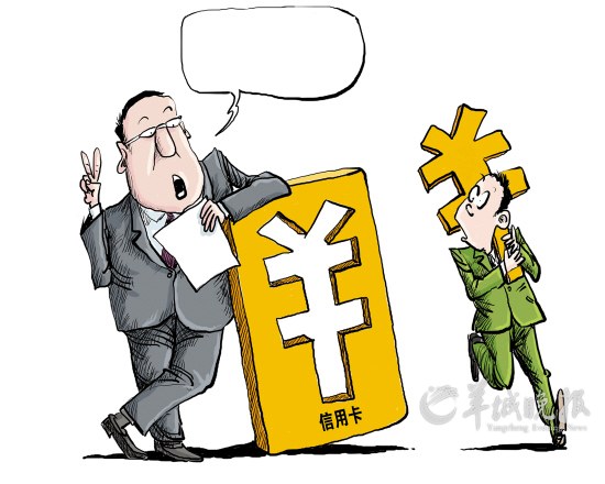 银行信用投资