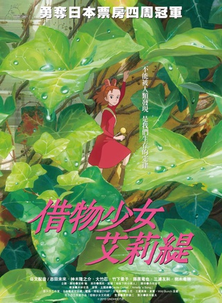 弗兰克·马歇尔