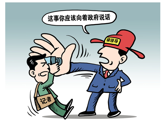 承包商