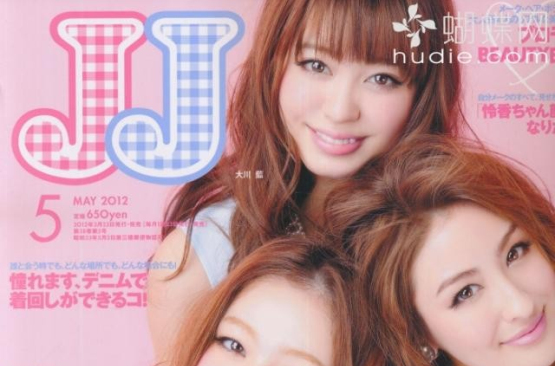 JJ(女性时装杂誌JJ)