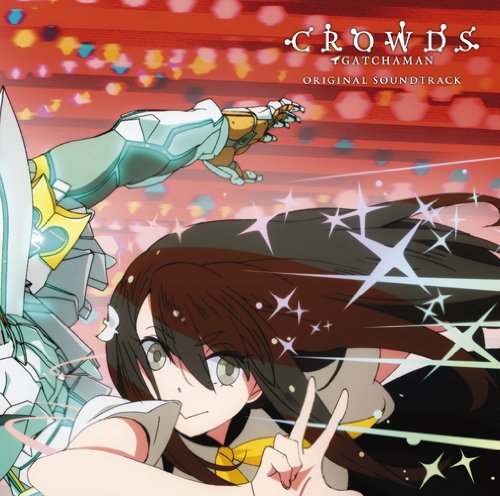 科学小飞侠Crowds