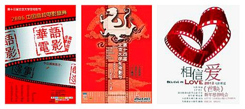 田华(中央电视台电影频道《首映》栏目总导演) 田华(中央电视台电影频道《首映》栏目总导演)
