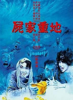 陈淑兰(中国香港演员)