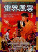 陈淑兰(中国香港演员)