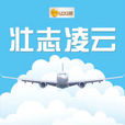 壮志凌云(2015年辽宁卫视电视真人秀)