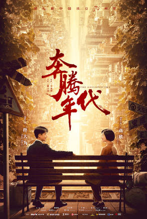 徐一娢