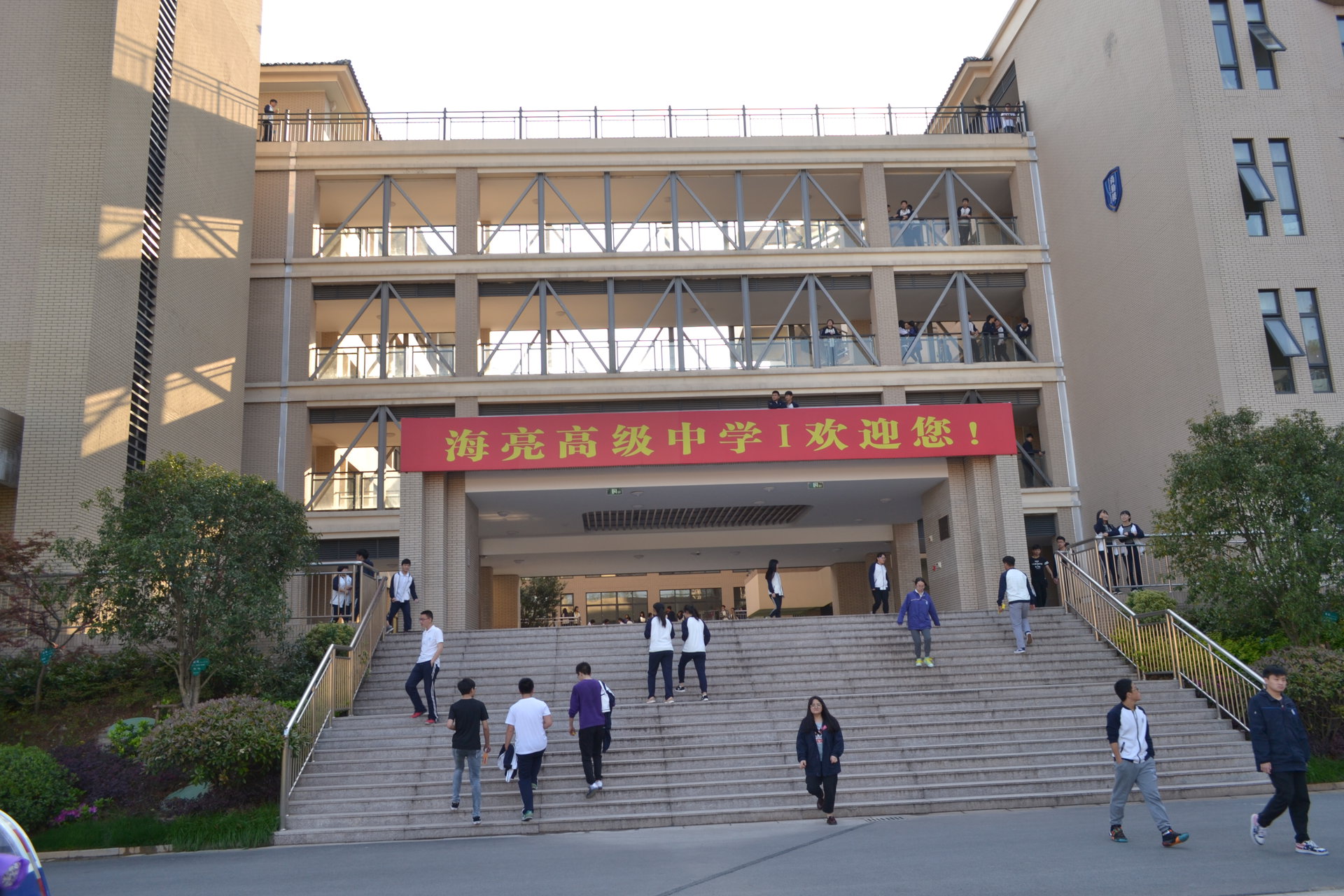 海亮学校高中一部正门 海亮学校高中一部正门