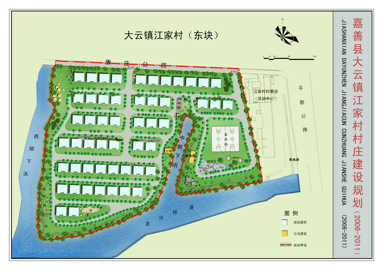 浙江省村镇规划建设管理条例