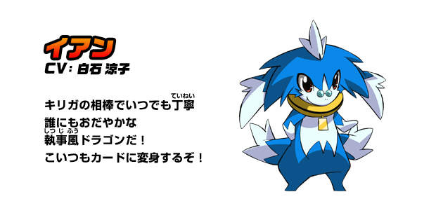 伊安 伊安