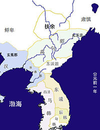 前三国时代 前三国时代