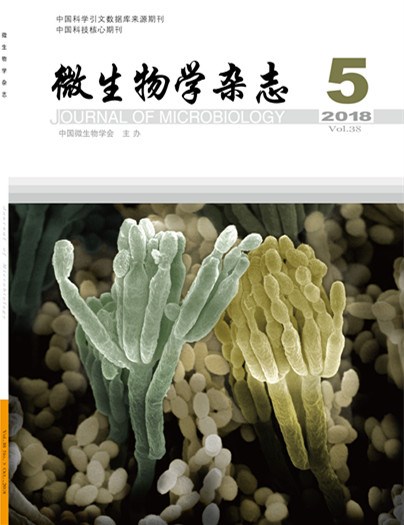微生物学杂誌