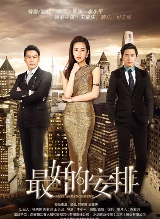 颖儿(刘颖（内地女演员）)