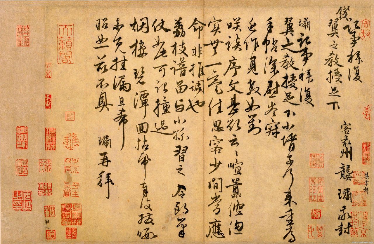 龚璛
