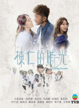 赖慰玲