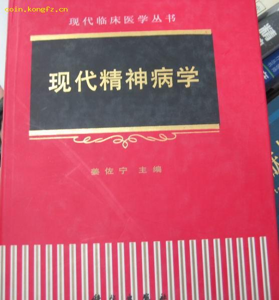 相关书籍 相关书籍
