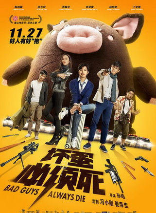 孙艺珍