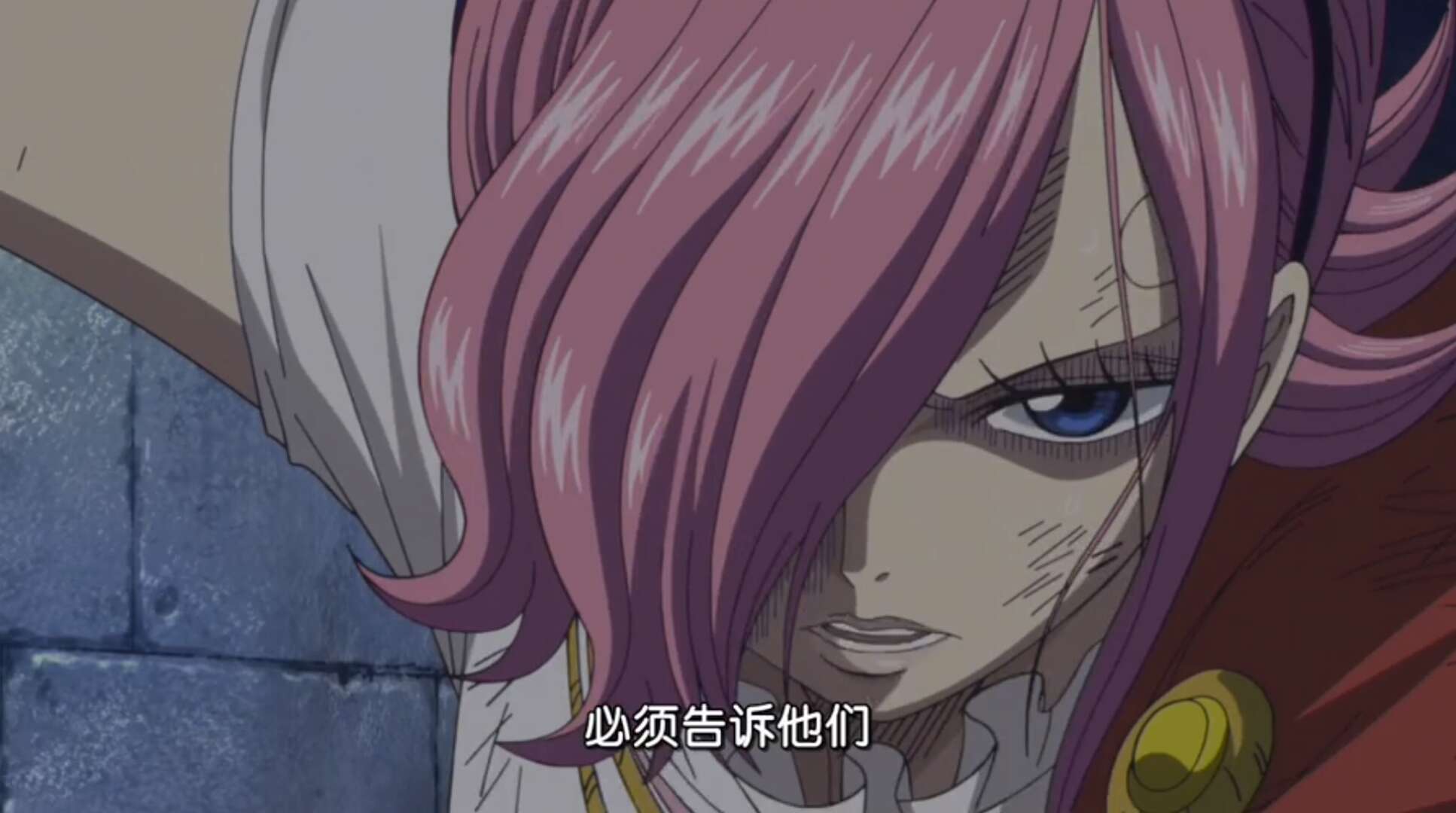 文斯莫克·蕾玖 文斯莫克·蕾玖