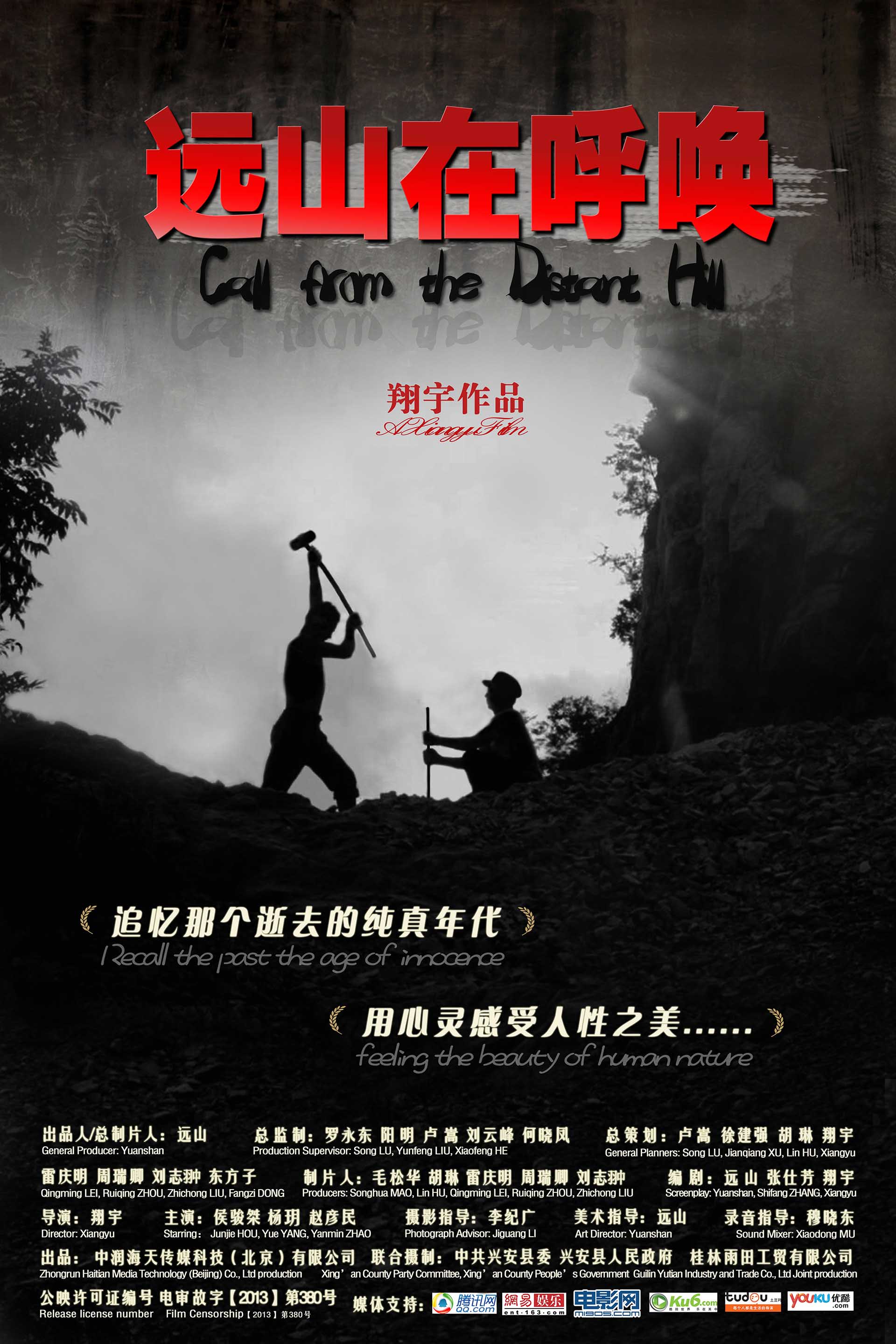 中润海天传媒有限公司 中润海天传媒有限公司