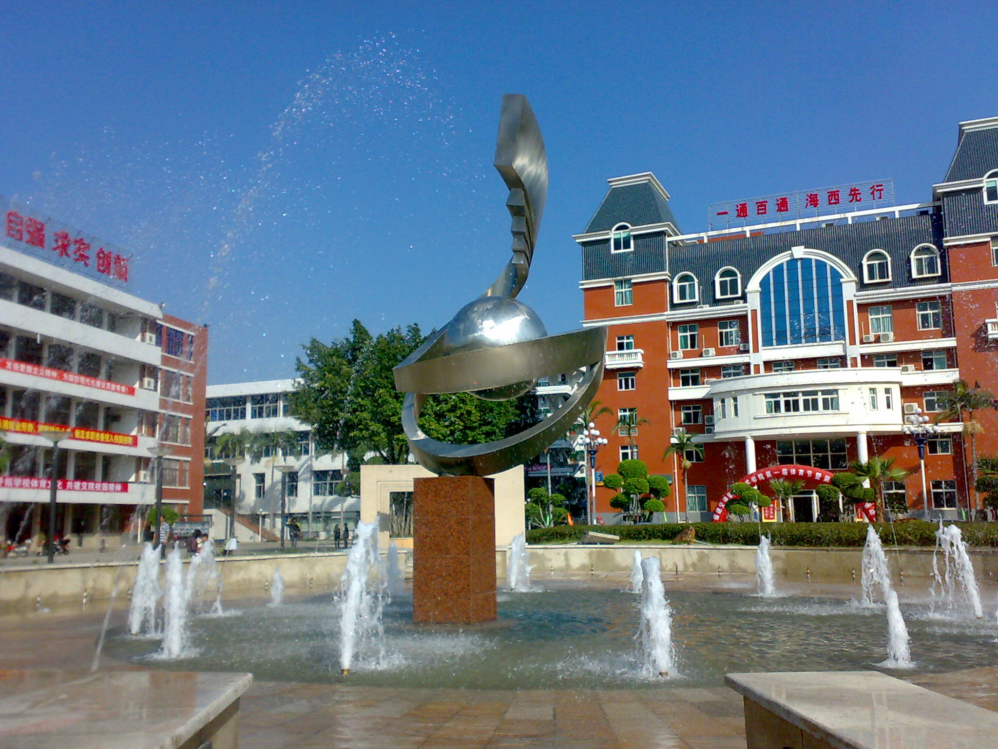喷泉水池 喷泉水池