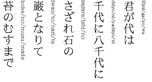 国歌 国歌