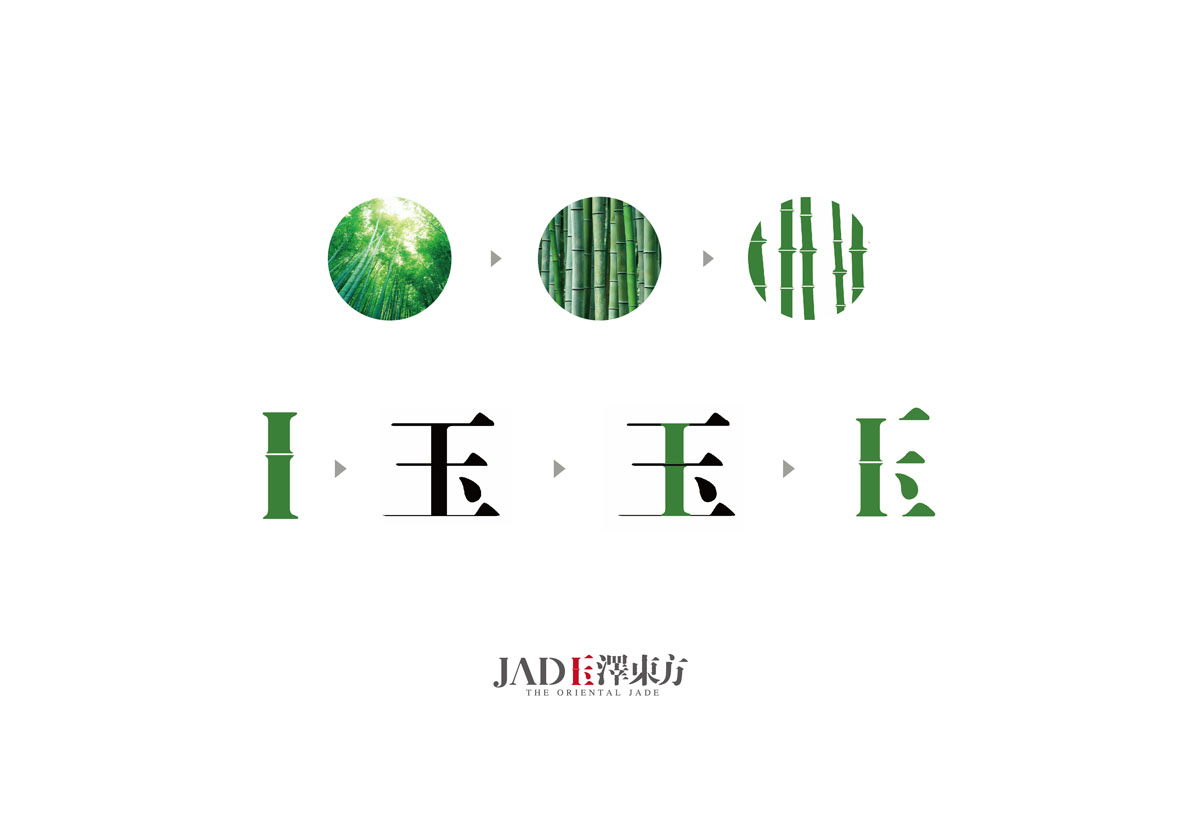 玉泽东方（北京）文化传媒有限公司