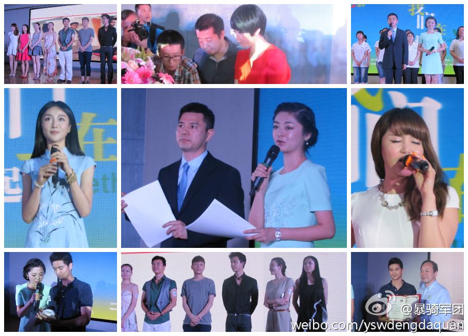 大爱清尘两周年群星 大爱清尘两周年群星