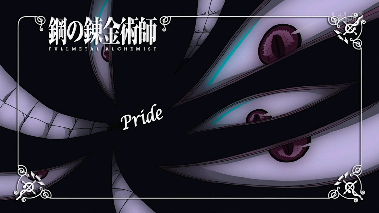 钢之鍊金术师 FULLMETAL ALCHEMIST(钢之鍊金术师FA)